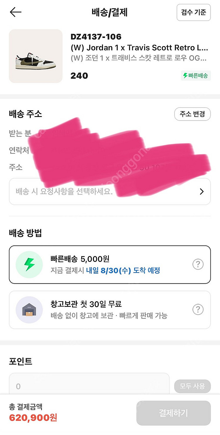 나이키 트래비스스캇 조던1 레트로 로우 OG 미디움 올...--1