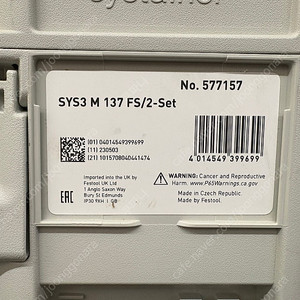 페스툴 sys3 m 137 fs/2-set