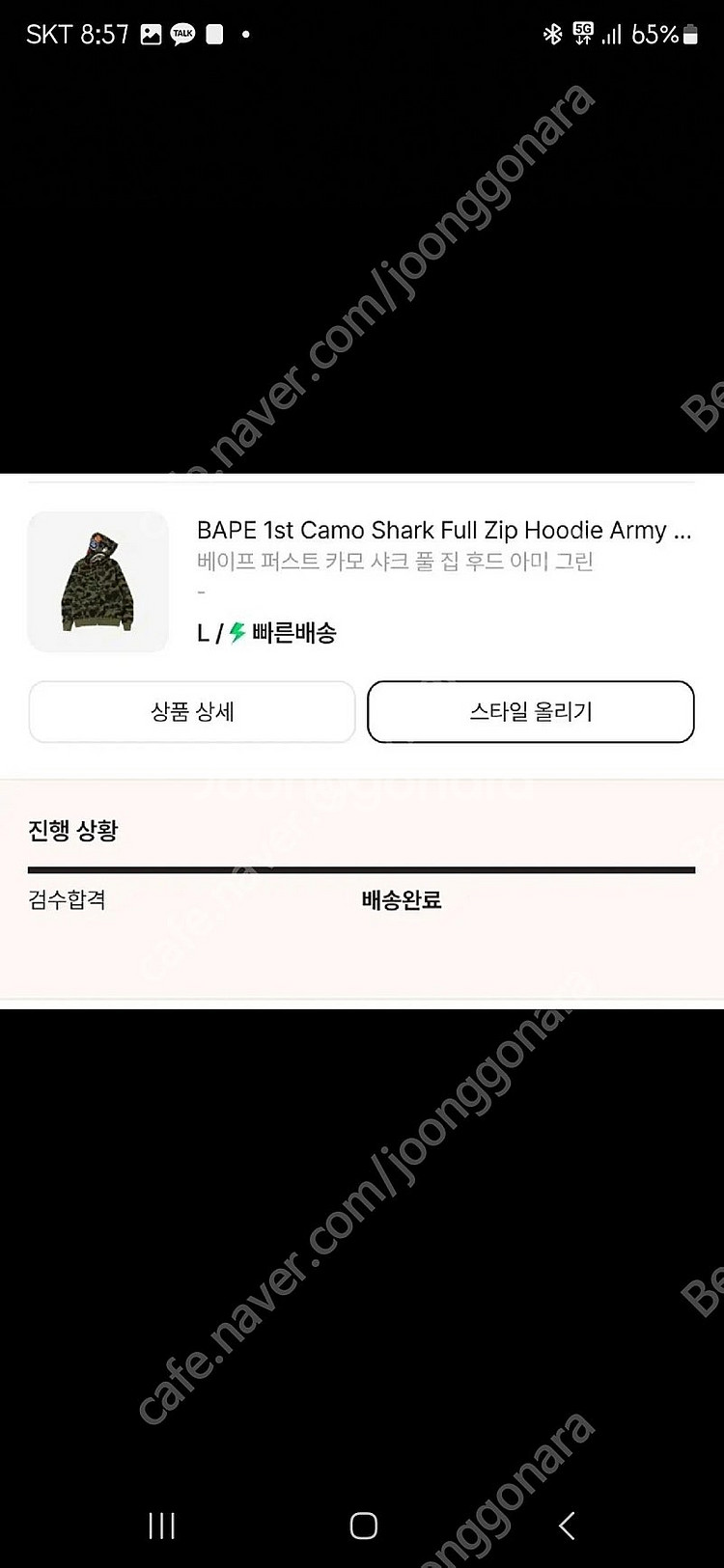 [L] 베이프 퍼스트 카모 샤크 후드집업--1