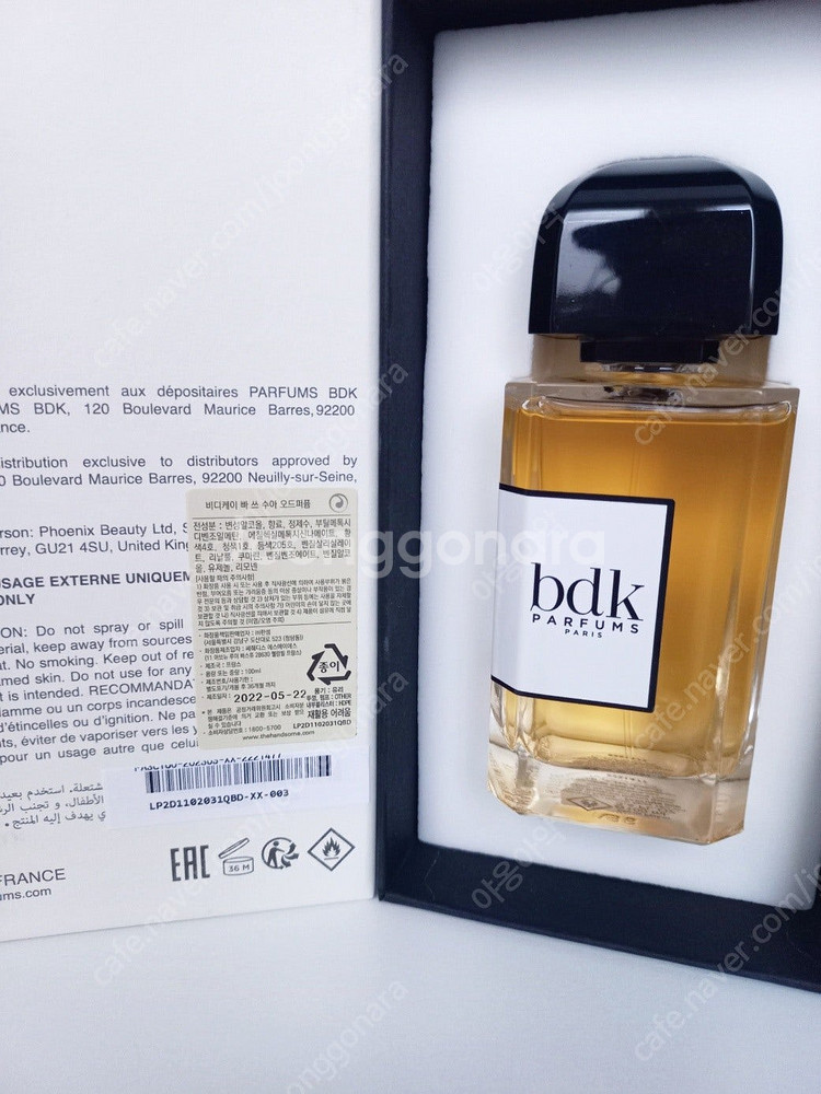 bdk 빠쓰수아 100--0