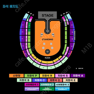 콜드플레이 내한 콘서트 4/19 토요일 스탠딩 92xx번 정가양도