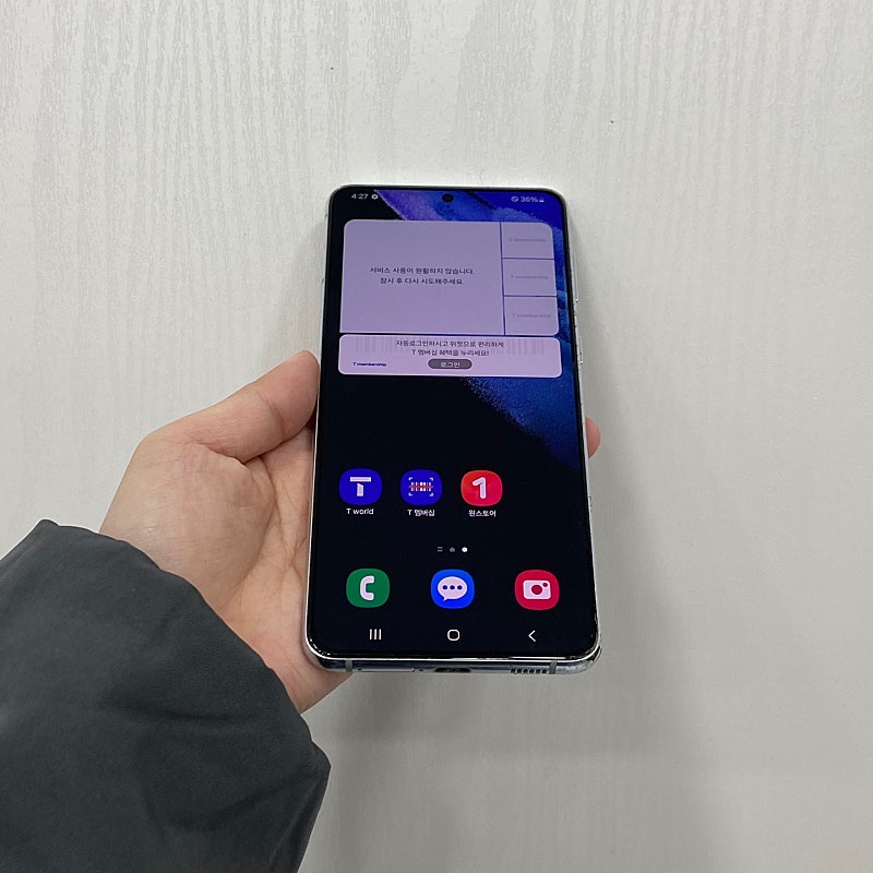 71802 갤럭시S21플러스 256기가 실버 공기계 팝...--0