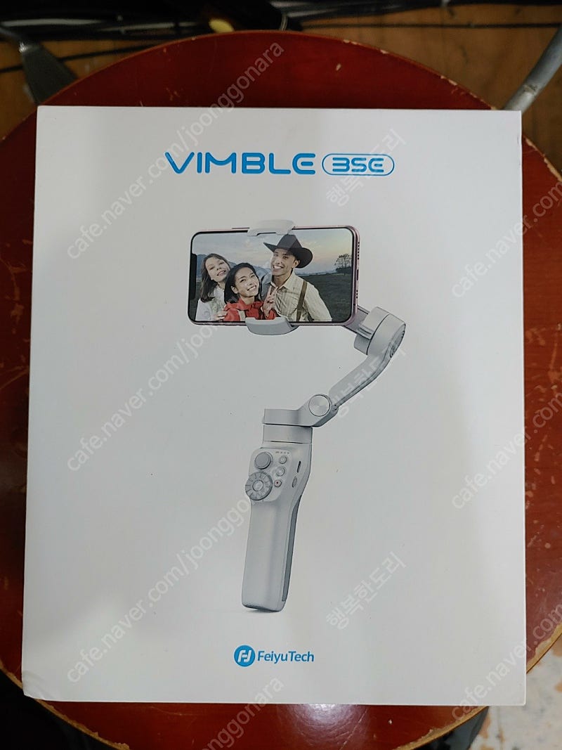 한번 사용한 빔블(vimble) 3se