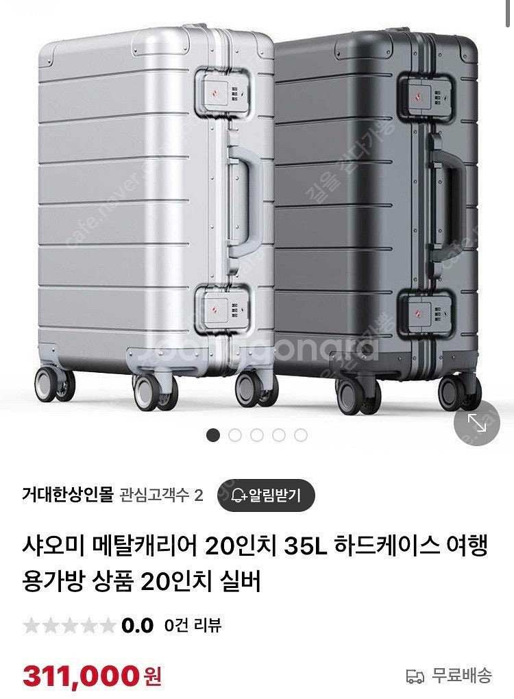가격제안 환영) 급처. 샤오미 메탈캐리어 20인치--0