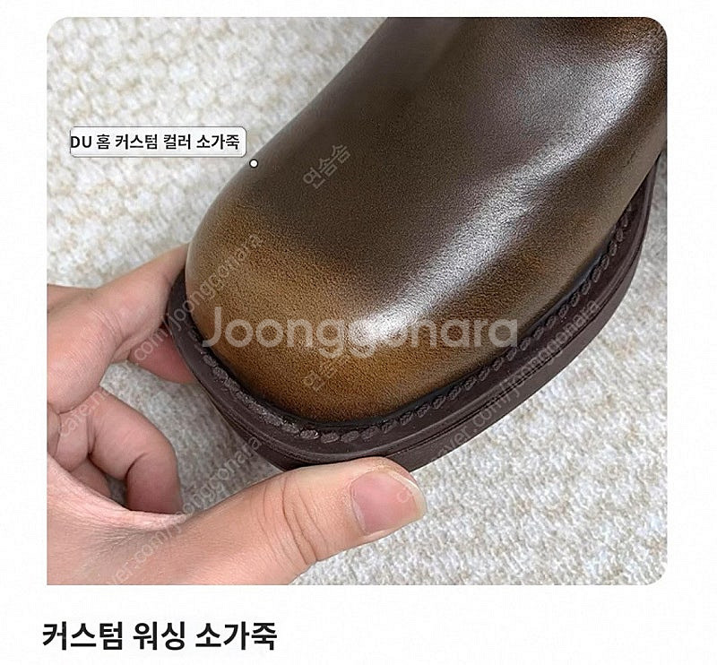 미우미우 롱부츠 a+ 240사이즈--2