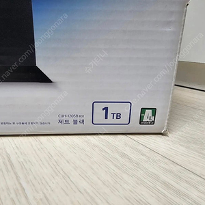 ps4 1205 1tb