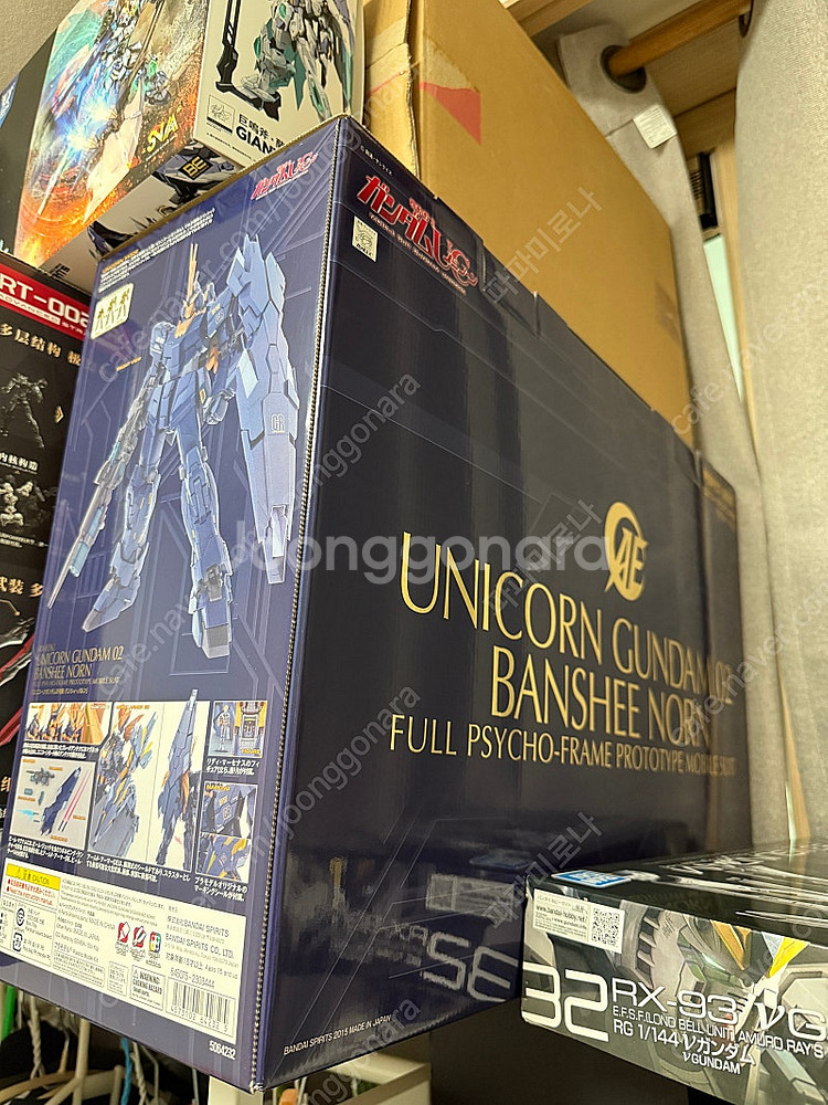 Pg유니콘 밴시노른 팝니다--0