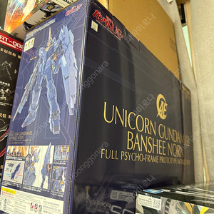 Pg유니콘 밴시노른 팝니다