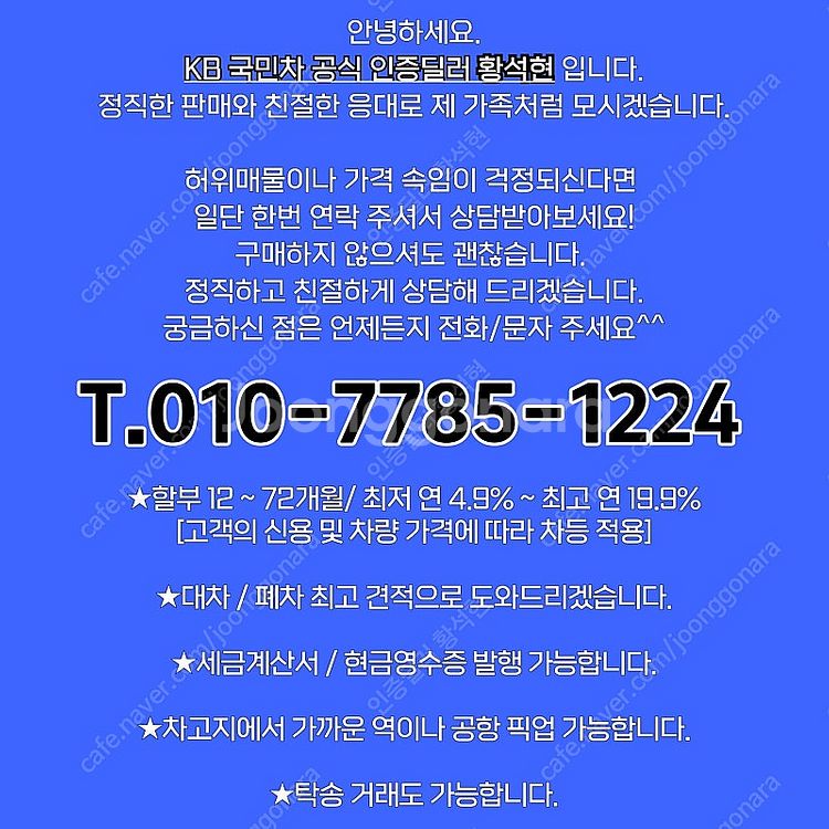 [현대]벨로스터 익스트림 ★상태 좋은 중고차★할부★리스...--1