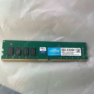 마이크론 Crucial DDR4-3200 - 32GB / 7만원에 판매합니다(택포)