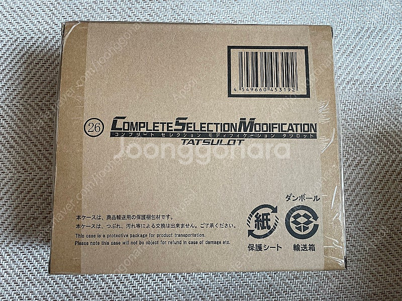 가면라이더 키바 CSM 타츠로트 미개봉--0