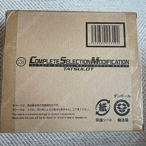 가면라이더 키바 CSM 타츠로트 미개봉
