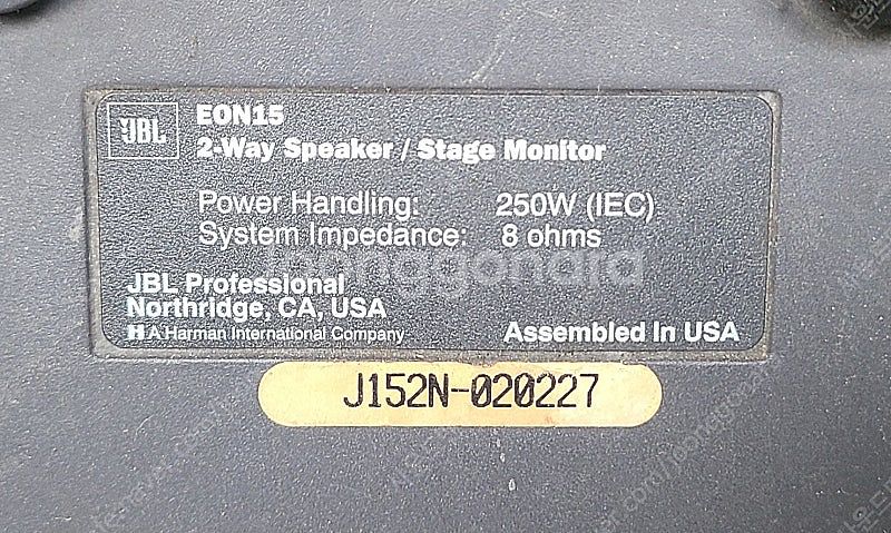(JBL)제이비엘 EON15 15인치 250W 중고스피...--3