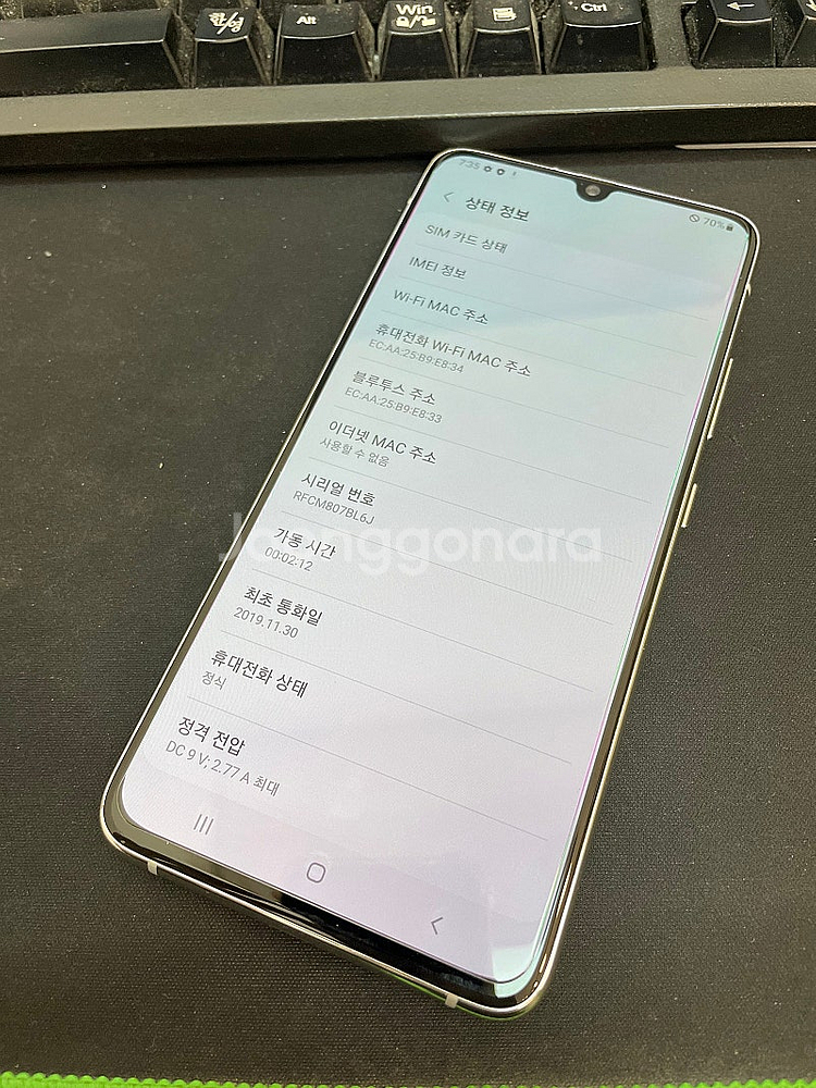 갤럭시A90 5G 화이트 128GB 상태좋은 중고14만...--2