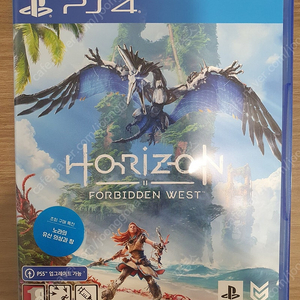 ps4 호라이즌 포비든 웨스트 판매