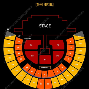 서울직거래O) 2ne1 토요일 일요일 명당 2연석 최저가 양도합니다