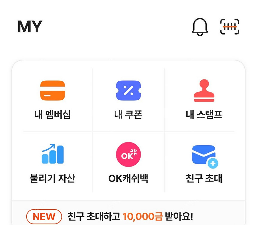 시럽 추천인 하시고 10,000금 받아가세요--2