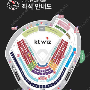 4월 13(일) kt 삼성 3루 422구역 13열 2연석