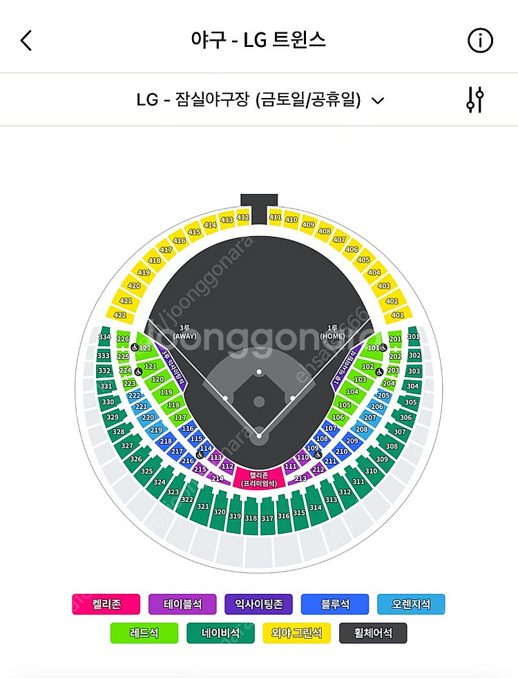 엘지 두산 LG트윈스 두산 금.토.일 2~4연석 판매 ...--0