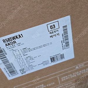 새상품) 엘지 로봇청소기 R585WKA1