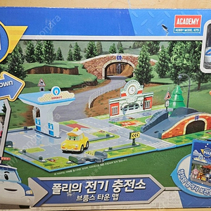 로보카폴리 폴리의 전기 충전소 새상품 팝니다