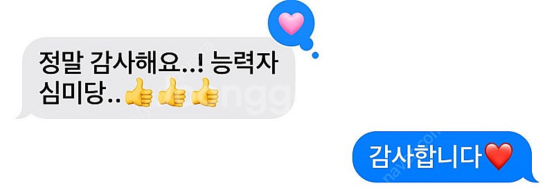 5월 어린이날 황금연휴 제주도 비행기 일정 전 노선 항...--3