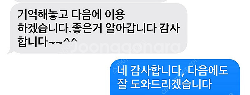 5월 어린이날 황금연휴 제주도 비행기 일정 전 노선 항...--4