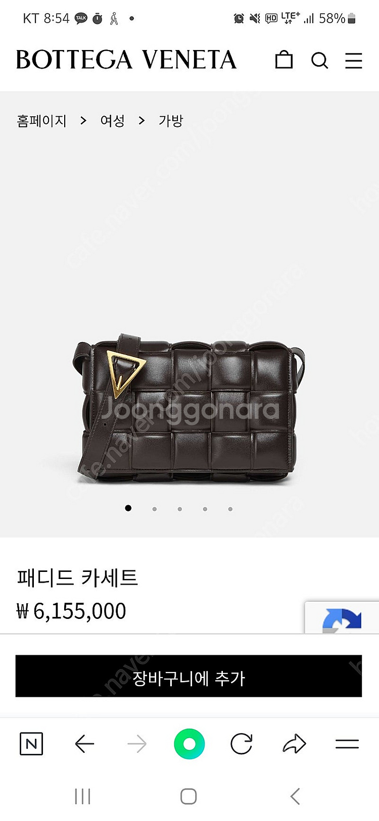 보테가베네타 카세트 패딩백 패디드 카세트백--5
