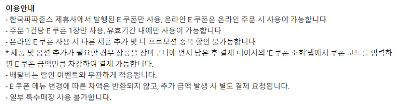 (24시간) 버거킹 와퍼 불고기 콰트로치즈 쉑쉑버거 쉐...--1