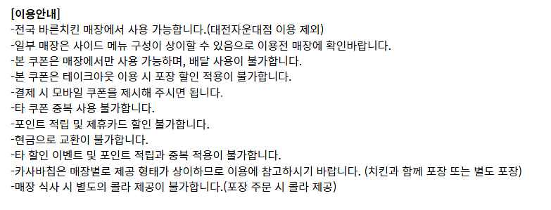 (24시간) 버거킹 와퍼 불고기 콰트로치즈 쉑쉑버거 쉐...--9