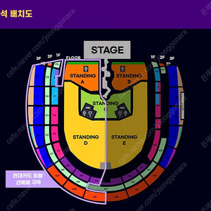 트래비스 스캇 내한공연 얼리/프리미엄 양도합니다