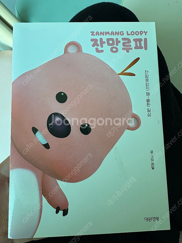 소설책 여러권 팝니다--2