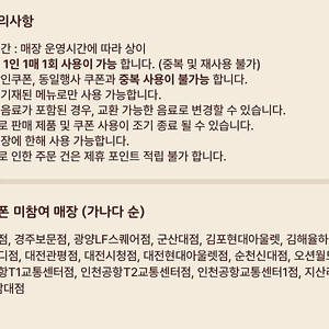 버거킹 불고기 와퍼주니어 단품