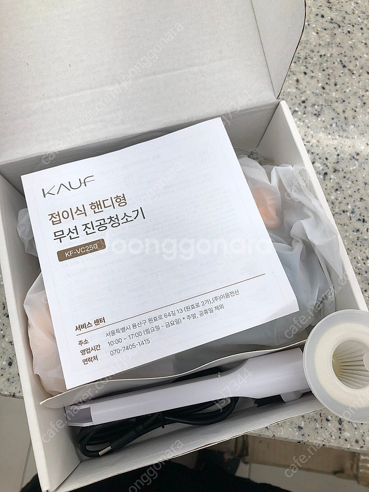 접이식 핸디형 무선 진공청소기--1