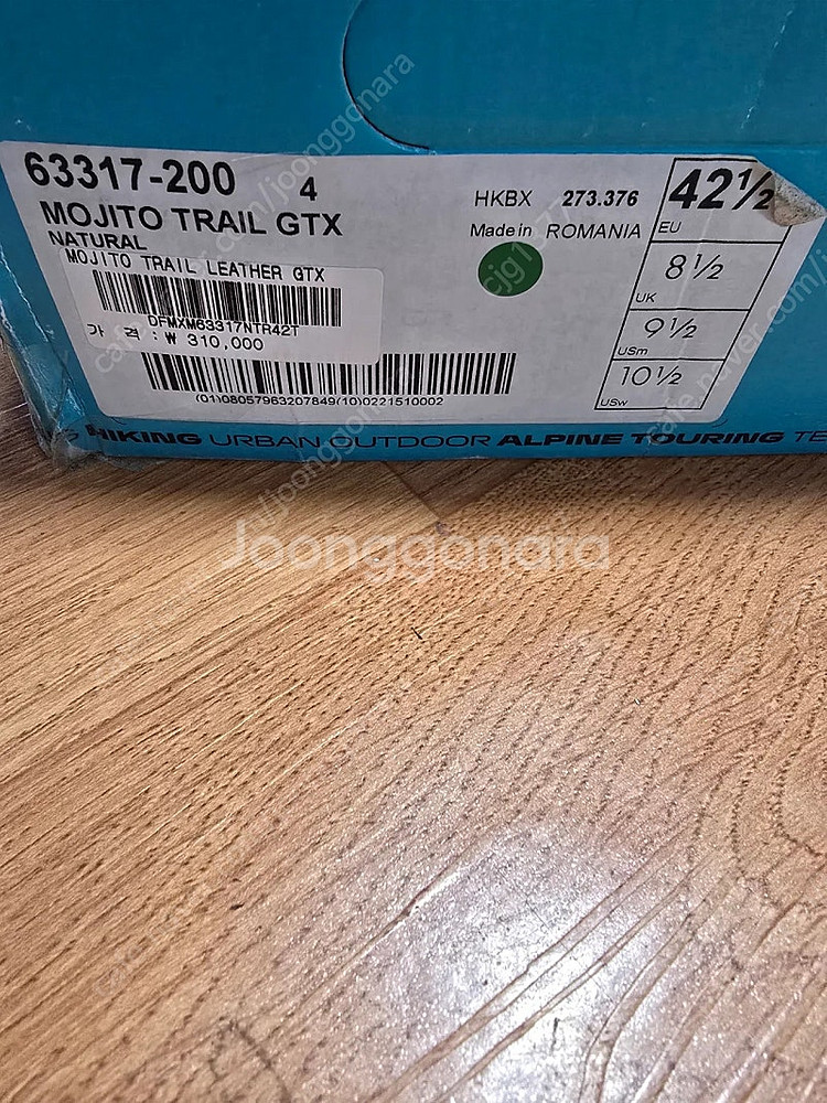 스카르파 모지토 트레일GTX 270--4