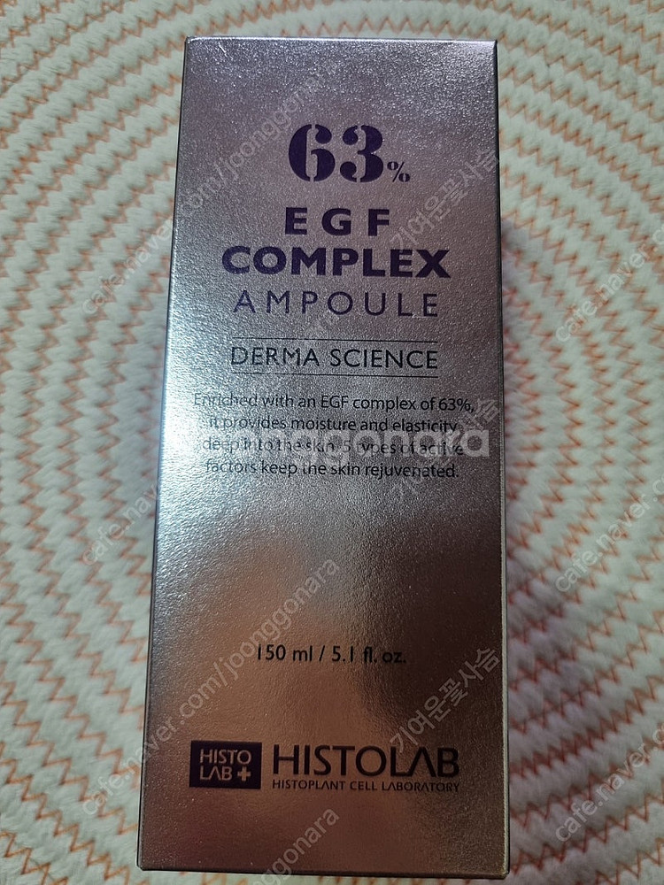 히스토랩 EGF앰플 150ml--0