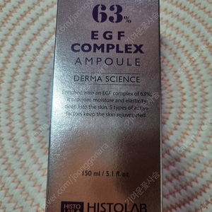 히스토랩 EGF앰플 150ml