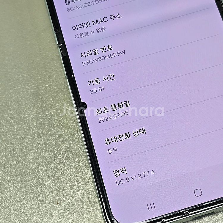 갤럭시 Z플립5 민트 256기가 미세점 기능정상 잘펴지...--5