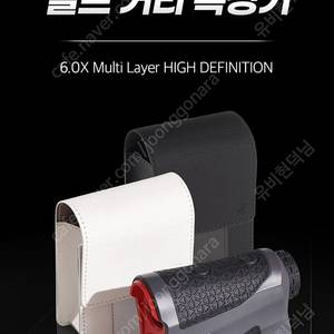 코니스제트 골프거리 측정기 팝니다