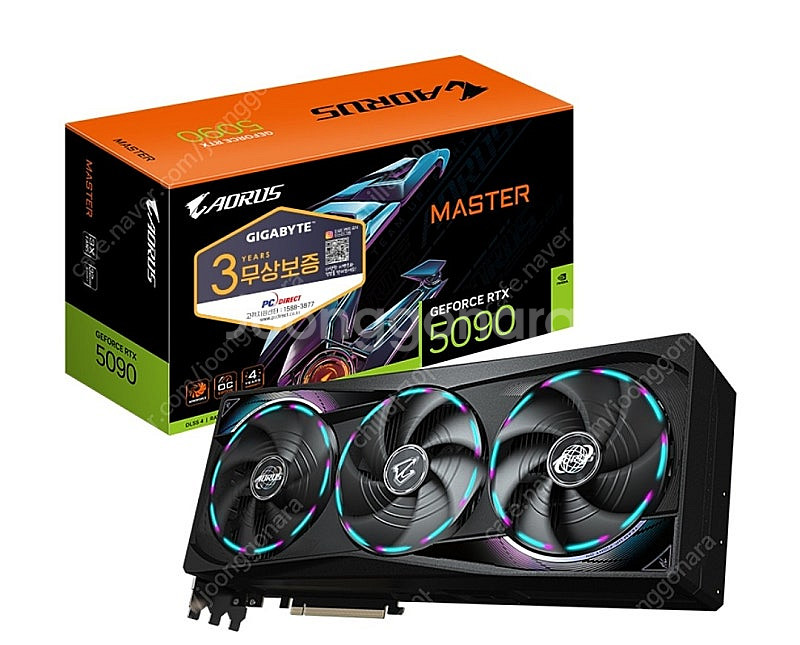 사진무관) 지포스 RTX 5090 사봅니다.--0