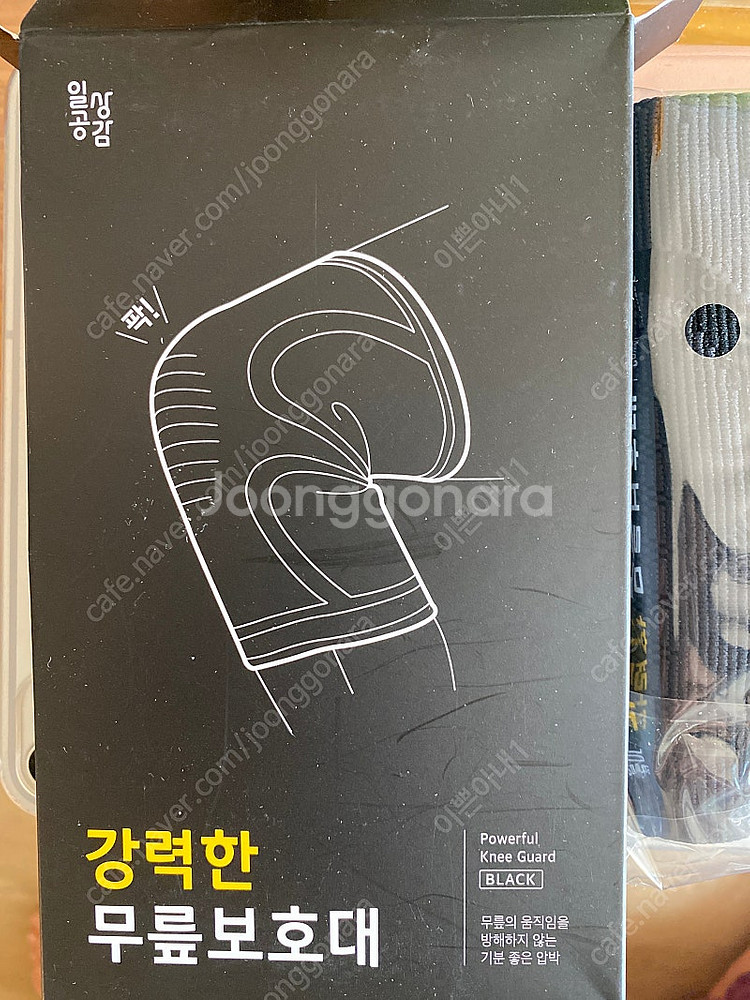 일상공감 무릎보호대--0