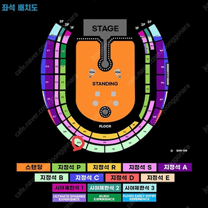 콜드플레이 내한공연 콘서트 4월19일(토) 지정석B 티켓 1장 판매합니다