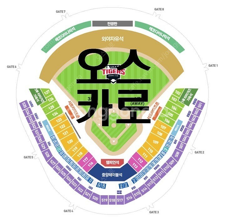 4/12 토 광주 KIA 기아 VS SSG 외야자유석--0