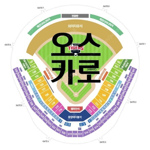 4/12 토 광주 KIA 기아 VS SSG 외야자유석