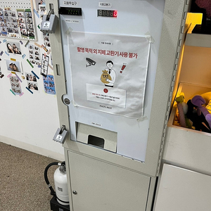 [급매] 지폐동전교환기 판매합니다