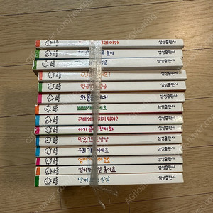 삼성출판사 돌잡이 첫그림책