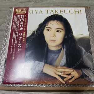 타케우치 마리야 LP Takeuchi Mariya - Request 2021 일본 RSD 한정반