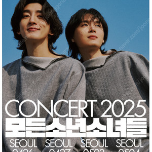 잔나비 콘서트 플로어 2층 3층