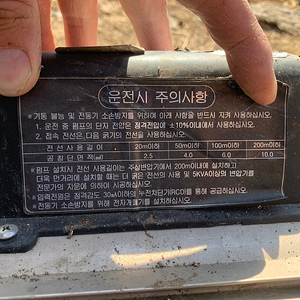 한일 pa-1688ss-t 농공업용자흡펌프 양수기 판매합니다.