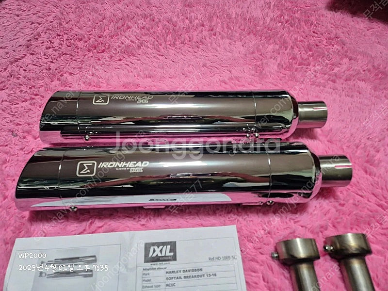 익실 아이언헤드 hc1 브레이크아웃 13-16 슬립온--0